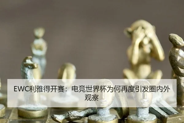 li-ya-de-kai-sai-dian-jing-shi-jie-bei-wei-he-zai-du-yin-fa-quan-nei-wai-guan-cha-2-370.jpg